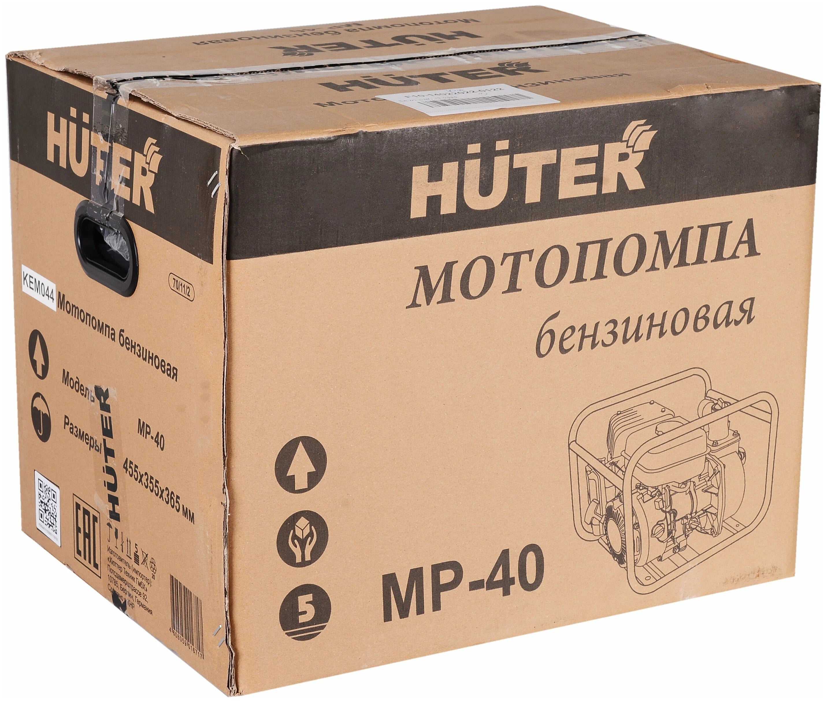 Коробка Huter MP-40
