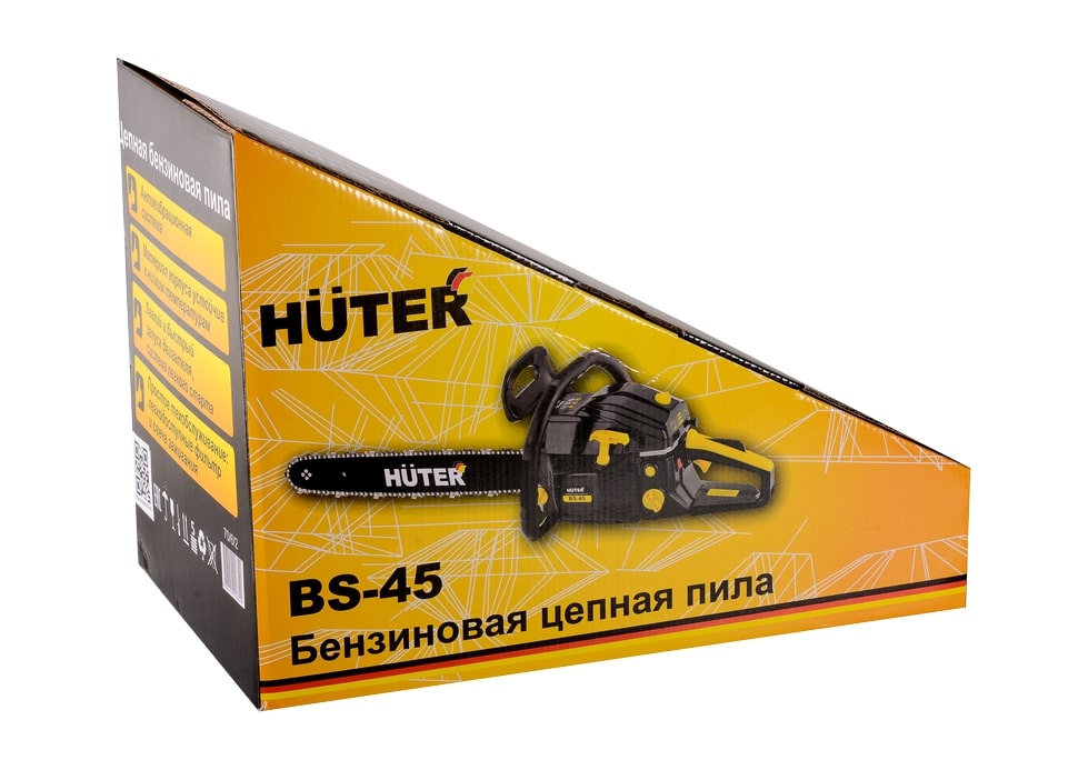 Коробка Huter BS-45