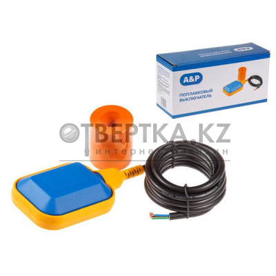 Поплавковый выключатель с кабелем 2,0 м A&P AP03A05200
