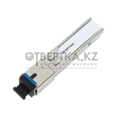 Трансивер А-Оптик AO-SFP-B45S-80D
