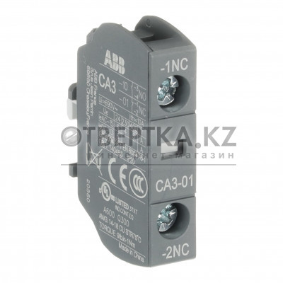 Вспомогательный контактор ABB CA3-01, 0 NO + 1 NC 1SBN011010T1001