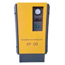 Осушитель воздуха AirPik AP-20/16