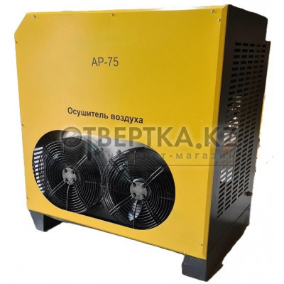 Осушитель воздуха AirPik AP-75/10 Осушитель воздуха AirPik AP-75/10