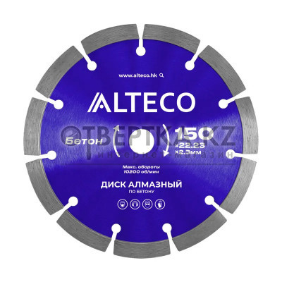 Диск алмазный по бетону ALTECO 150x22.23x2.3мм 2-22-150