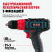 Аккумуляторная дрель-шуруповерт ALTECO CID 16-28 71395