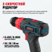 Аккумуляторная дрель-шуруповерт ALTECO CID 16-28 71395