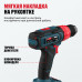 Аккумуляторная дрель-шуруповерт ALTECO CID 21-35 71402