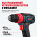 Аккумуляторная дрель-шуруповерт ALTECO CID 21-35 71402