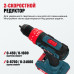 Аккумуляторная дрель-шуруповерт ALTECO CID 21-35 71402
