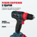 Аккумуляторная дрель-шуруповерт ALTECO CID 21-35 71402