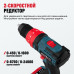 Аккумуляторная дрель-шуруповерт ALTECO CID 21-45 BL 71409