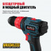 Аккумуляторная дрель-шуруповерт ALTECO CID 21-45 BL 71409