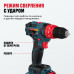 Аккумуляторная дрель-шуруповерт ALTECO CID 21-45 BL 71409