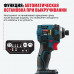 Аккумуляторный винтоверт ALTECO CISD 21-200 BL 71514
