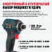 Аккумуляторный винтоверт ALTECO CISD 21-200 BL 71514