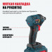 Аккумуляторный винтоверт ALTECO CISD 21-200 BL 71514