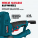 Шлифмашина ручная для стен ALTECO DWC 1050 76007
