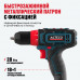 Аккумуляторная дрель-шуруповерт ALTECO CD 16-28 77084