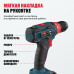 Аккумуляторная дрель-шуруповерт ALTECO CD 16-28 77084
