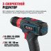 Аккумуляторная дрель-шуруповерт ALTECO CD 16-28 77084