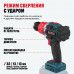 Аккумуляторная ударная дрель-шуруповерт ALTECO CID 21-150 BL Solo 78082