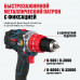 Аккумуляторная ударная дрель-шуруповерт ALTECO CID 21-150 BL Solo 78082
