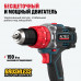 Аккумуляторная ударная дрель-шуруповерт ALTECO CID 21-150 BL Solo 78082