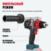 Аккумуляторная ударная дрель-шуруповерт ALTECO CID 21-150 BL Solo 78082