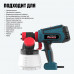 Краскораспылитель ALTECO SG 2207 F 79682