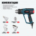 Фен технический ALTECO HG 0610 R 79683