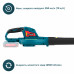 Аккумуляторная воздуходувка ALTECO CB 21-250 Solo 81555