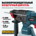 Аккумуляторный перфоратор ALTECO CRH 21-20 BL Solo 84745