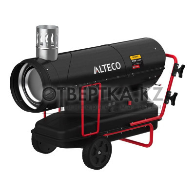 Дизельная тепловая пушка непрямого нагрева ALTECO DH 50 NL (50 кВт)