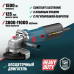 Бесщеточная угловая шлифмашина ALTECO Heavy Duty AGH 1500-125 ECS BL
