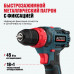 Бесщеточная аккумуляторная дрель-шуруповерт ALTECO CD 21-45 BL X2