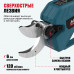 Бесщеточный аккумуляторный секатор ALTECO CST 21-30 BL Solo
