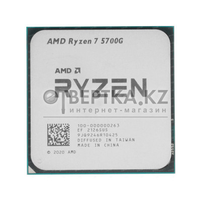 Процессор AMD Ryzen 7 5700G 65W OEM 100-000000263
