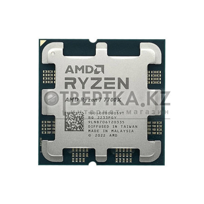 Процессор (CPU) AMD Ryzen 7 7700X OEM 100-000000591