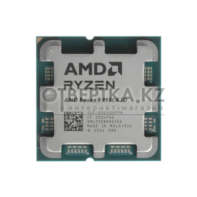 Процессор (CPU) AMD Ryzen 9 9950X3D 170W AM5 100-000000719