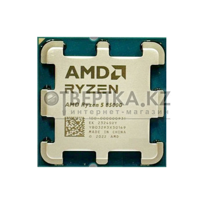 Процессор (CPU) AMD Ryzen 5 8500G 65W AM5 100-000000931