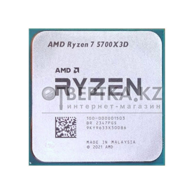 Процессор (CPU) AMD Ryzen 7 5700X3D 105W AM4 100-000001503