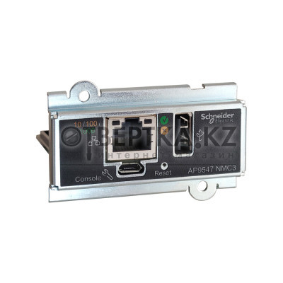 Сетевая карта управления ИБП APC AP9547