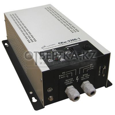 Трехфазный электронный стабилизатор СКм-18000-3-1
