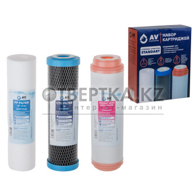 Набор картриджей, 3 шт, AV Engineering "Standart" AVE-FS3-1