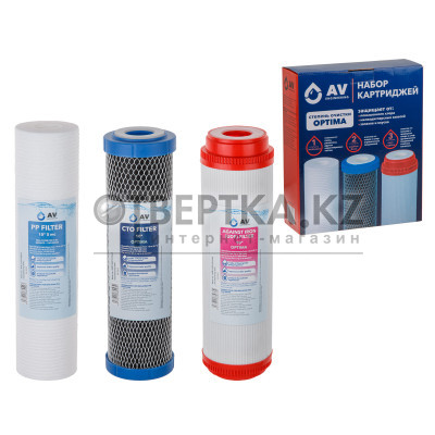 Набор картриджей, 3 шт, AV Engineering "Optima" AVE-FS3-2