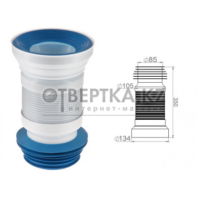 Гофра для унитаза, армированная 350 мм, AV Engineering AVE129350