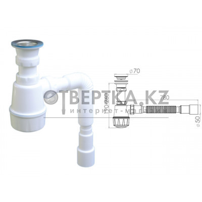 Сифон для кухни с прикручивающимся выпуском 70мм, с гибкой трубой 1 1/2" - 40/50мм, AV Engineering AVE129760