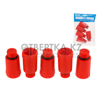 Заглушка ПП 1/2" нар. красная, AV Engineering (5 шт. инд. упак.) AVE1321212R