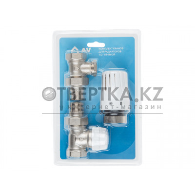 Комплект кранов прямой 1/2
