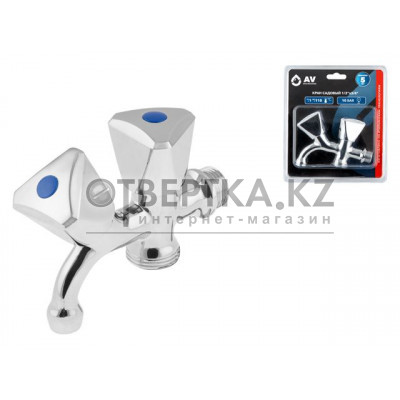 Кран садовый 1/2